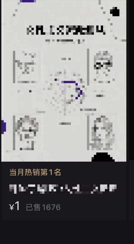 1 月最后一天酒馆的美团评分终于从 3.7 干到了 4.0 …办了一场长达 3 天的超级热闹的怪奇物语观影活动操盘小伙伴的 vibecoding 作品已经卖了 1600 单我自己的主线业务也迈出了特别大的一步，哦不，两步其中一大步要感谢李解的线下课，让我开悟了建立了新的很有趣的 toB 合作项目，进展挺顺利的和菜头精选了我的留言两次在敞开认识了好几个能聊上天儿的新朋友熬夜（我该死）看完了《知否》录制了人生中第一个（被）访谈视频播客，下周第二个但没好好锻炼也没好好睡觉（都怪知否）别的想不起来了，就这样吧2 月继续加油1 月最后一天酒馆的美团评分终于从 3.7 干到了 4.0 …办了一场长达 3 天的超级热闹的怪奇物语观影活动操盘小伙伴的 vibecoding 作品已经卖了 1600 单我自己的主线业务也迈出了特别大的一步，哦不，两步其中一大步要感谢李解的线下课，让我开悟了建立了新的很有趣的 toB 合作项目，进展挺顺利的和菜头精选了我的留言两次在敞开认识了好几个能聊上天儿的新朋友熬夜（我该死）看完了《知否》录制了人生中第一个（被）访谈视频播客，下周第二个但没好好锻炼也没好好睡觉（都怪知否）别的想不起来了，就这样吧2 月继续加油