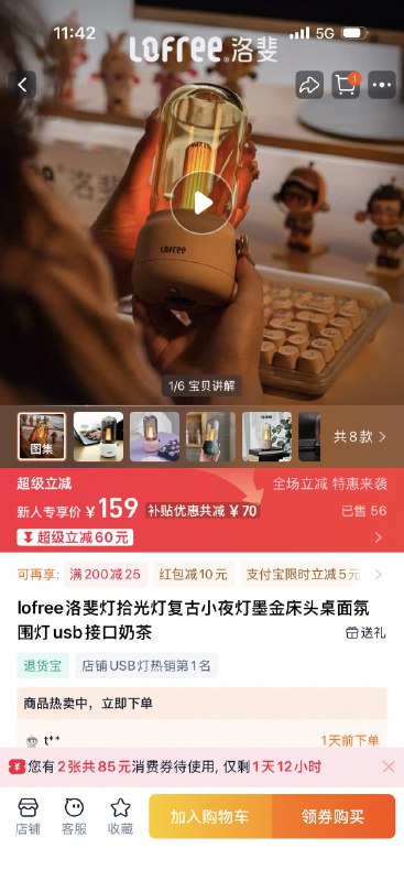 这次说一点正经事，顺便上评论区抽两个我超喜欢的lofee的灯，还有价值699智云写趣的棒灯，评论即可参与，也欢迎转发哦～🌟 一起做点有意思的事！身边是不是越来越多餐饮店老板，都在说：“外卖流量越来越贵，团购不会玩，想做线上推广却没人带路”？“平台大战，怎么受伤的总是商家？”这是一个时代的机会！📈我们正在做全平台运营，帮商家把线上生意做好：•外卖订单：从 800单 → 5000单/月•团购+探店：堂食营业额+30%•已经合作 60+门店，模式跑通，利润稳定