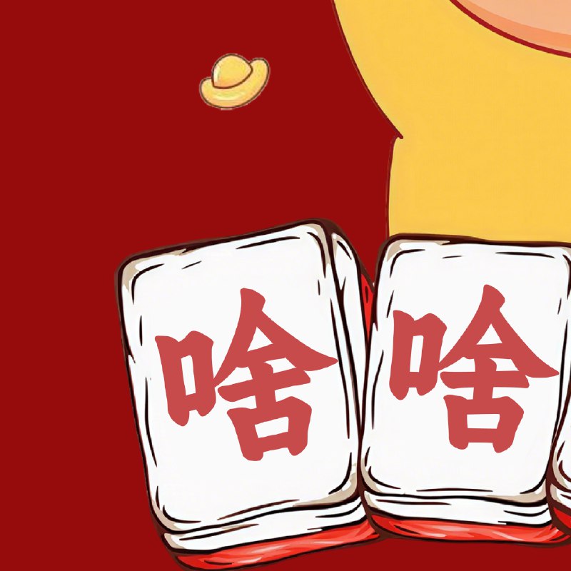 2026多了一个身份分身：客服7️⃣上线（甲乙方共同体）早上六点起来回复私信连续爆单小忙小满生病修养➕探索副业忙碌三个月（迷茫-焦虑-探索-坚持-再坚持）终于拿到一点小结果（辛苦了！）新年快乐！年胜一年！2026多了一个身份分身：客服7️⃣上线（甲乙方共同体）早上六点起来回复私信连续爆单小忙小满生病修养➕探索副业忙碌三个月（迷茫-焦虑-探索-坚持-再坚持）终于拿到一点小结果（辛苦了！）新年快乐！年胜一年！