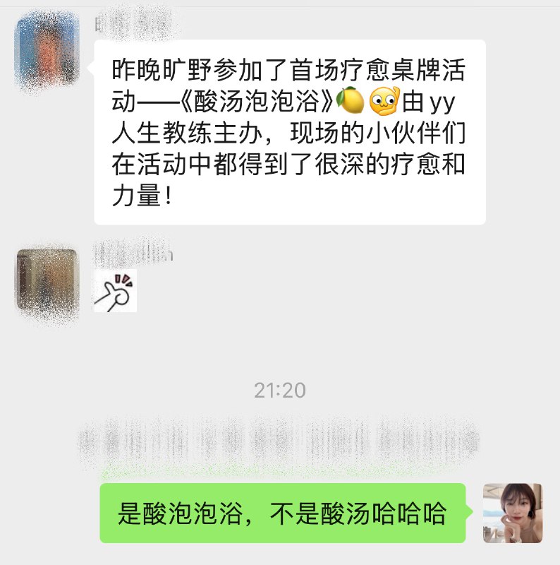 我宣布，游戏疗愈师是INFP的天选职业哈哈哈哈哈！1.完美匹配infp的兴趣和擅长