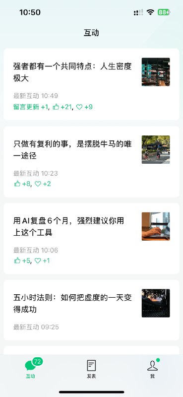 当我吃完早饭打开手机流量会奖励每一个按时出摊的人当我吃完早饭打开手机流量会奖励每一个按时出摊的人