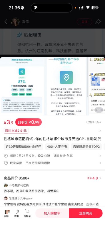 第一批vibe coding的人已经在小红书赚到钱了步骤：1. 找一个普罗大众喜欢的选题，例如性格城市测试、X压抑测试2. AI一下午做一个网页3. 挂上小黄车，原价3.99，限时0.994. 用矩阵号自动发帖，小红书图文可以先生成100张图，定时任务发帖子5. 恭喜你，你收获了一个毛利率99%的被动收入渠道，月入过万所以，是什么阻止你赚到这份钱？第一批vibe coding的人已经在小红书赚到钱了步骤：1. 找一个普罗大众喜欢的选题，例如性格城市测试、X压抑测试2. AI一下午做一个网页3. 挂上小黄车，原价3.99，限时0.994. 用矩阵号自动发帖，小红书图文可以先生成100张图，定时任务发帖子5. 恭喜你，你收获了一个毛利率99%的被动收入渠道，月入过万所以，是什么阻止你赚到这份钱？