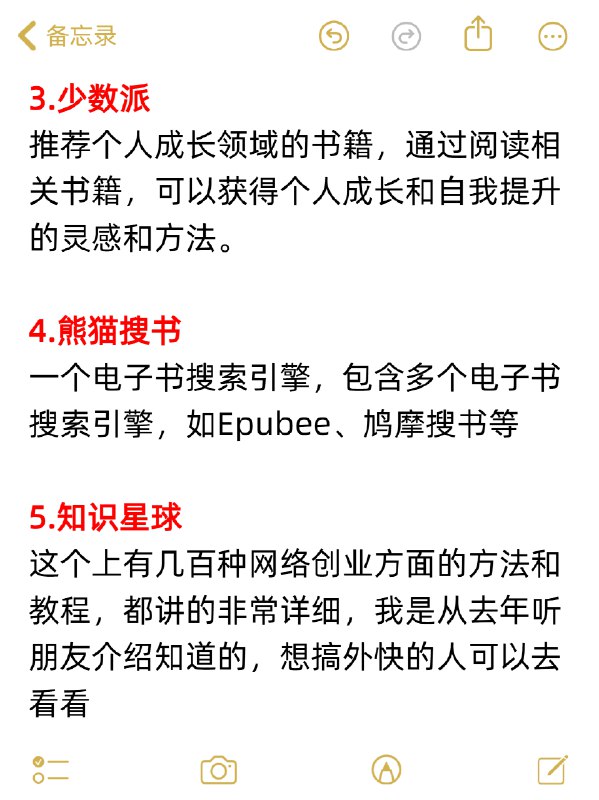 10个网站能搞生活费10个网站能搞生活费