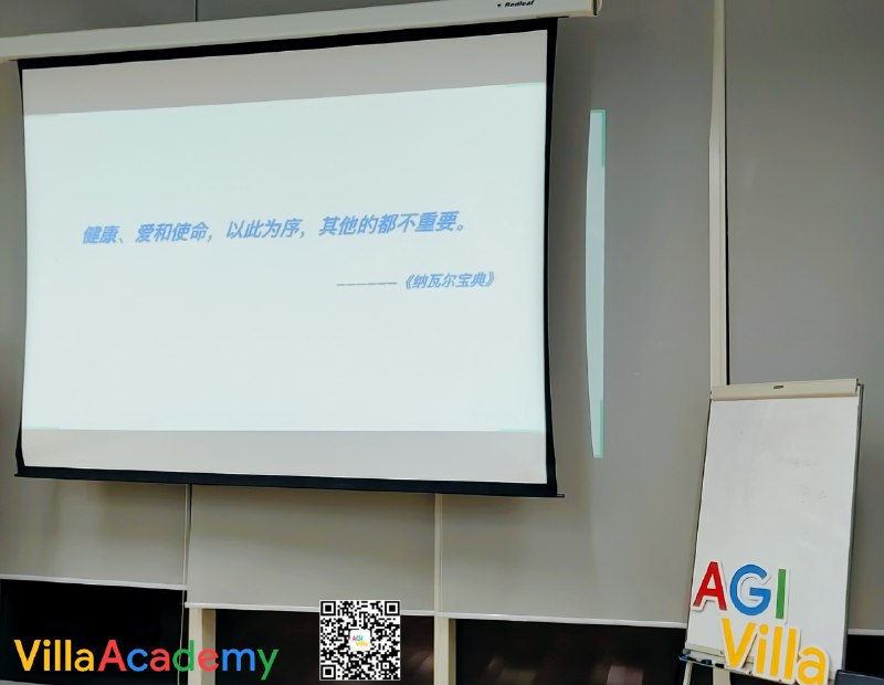 纪念一下第一次线下6个小时的workshop圆满结束🔚感谢@Monica_Wang 的邀请，感谢AGI Villa的所有小伙伴，大家都辛苦啦（中午还吃到了第三个生日蛋糕！幸福住了！还捉住了一位比我小整整五岁的同月同日生的朋友🌠）感谢亮亮同学提出了互动的模式（最后48小时现场加互动模块，但是效果超好！）事实证明今天的快乐都是从互动模块带来的从小组起名，到小组Slogan（Fire组/Onepiece组/麻脑组/四人世界组/软硬天师组，大家都太会起名了！！）Mock的用户访谈环节带来了最多的笑声，大家mock的都很带感（剪刀石头布的时候也很认真！）冷启动和长线运营方案环节也体现出「群策群力」，不同的小组的风格也各不相同🙌事实证明「按照商业模式」分组的确是一个很不错的主意（小组积分赛也让大家快速增进了感情）以及155页slides确实太多了，最后两部分疯狂加速（后面是可以拆成两天workshop的程度）（做ppt的时候疯狂紧张，毕竟之前也没自己handle过这么久的workshop）（好在顺利结束后还是hin有成就感）讲完好多人都问我一天7个小时会不会很累但是和同学们一起互动讨论的感觉真的很好能让大家真的学到一些东西，或者建立一些基础的出海运营的认知也让我感觉很幸福🌱感谢参与workshop的所有朋友们！感谢大家的信任，鞠躬🙌🌱纪念一下第一次线下6个小时的workshop圆满结束🔚感谢@Monica_Wang 的邀请，感谢AGI Villa的所有小伙伴，大家都辛苦啦（中午还吃到了第三个生日蛋糕！幸福住了！还捉住了一位比我小整整五岁的同月同日生的朋友🌠）感谢亮亮同学提出了互动的模式（最后48小时现场加互动模块，但是效果超好！）事实证明今天的快乐都是从互动模块带来的从小组起名，到小组Slogan（Fire组/Onepiece组/麻脑组/四人世界组/软硬天师组，大家都太会起名了！！）Mock的用户访谈环节带来了最多的笑声，大家mock的都很带感（剪刀石头布的时候也很认真！）冷启动和长线运营方案环节也体现出「群策群力」，不同的小组的风格也各不相同🙌事实证明「按照商业模式」分组的确是一个很不错的主意（小组积分赛也让大家快速增进了感情）以及155页slides确实太多了，最后两部分疯狂加速（后面是可以拆成两天workshop的程度）（做ppt的时候疯狂紧张，毕竟之前也没自己handle过这么久的workshop）（好在顺利结束后还是hin有成就感）讲完好多人都问我一天7个小时会不会很累但是和同学们一起互动讨论的感觉真的很好能让大家真的学到一些东西，或者建立一些基础的出海运营的认知也让我感觉很幸福🌱感谢参与workshop的所有朋友们！感谢大家的信任，鞠躬🙌🌱