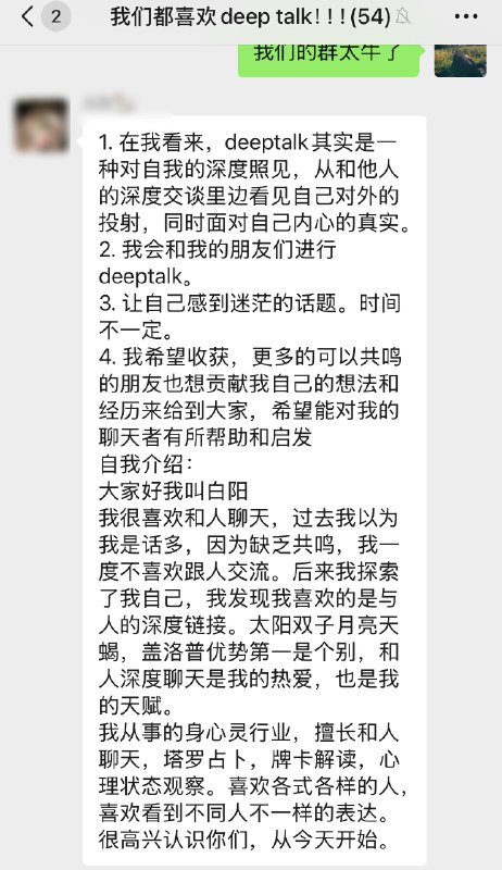 越来越多deeptalk爱好者了🤩🤩越来越多deeptalk爱好者了🤩🤩