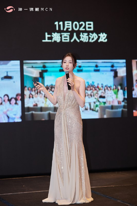 这次年会难得凑齐了多数姐妹，所以特意安排合伙人都上台做年度汇报