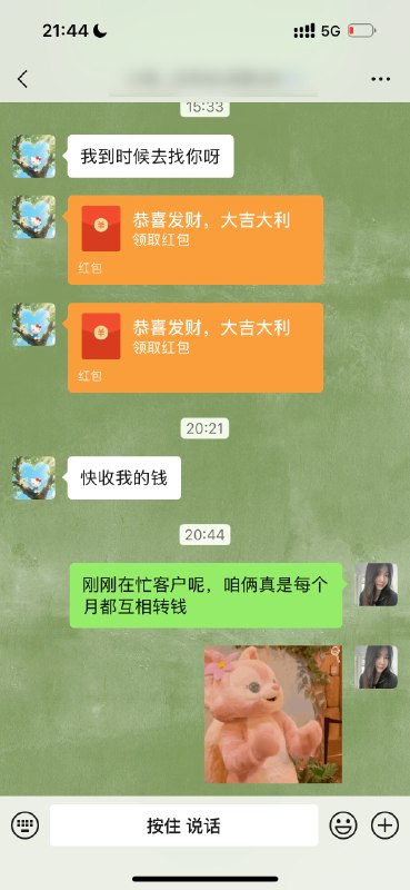 🎉高端求职陪跑 ，1人团队，做到每个月稳定15-20万营收