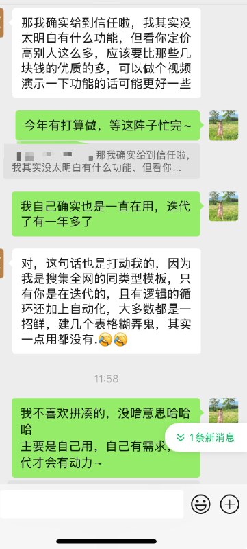 用心就会有回响🥹做具体的事，做不起眼的小事，日复一日，踏实、耐心、稳定地完成，当小事慢慢累积，意义自然会浮现