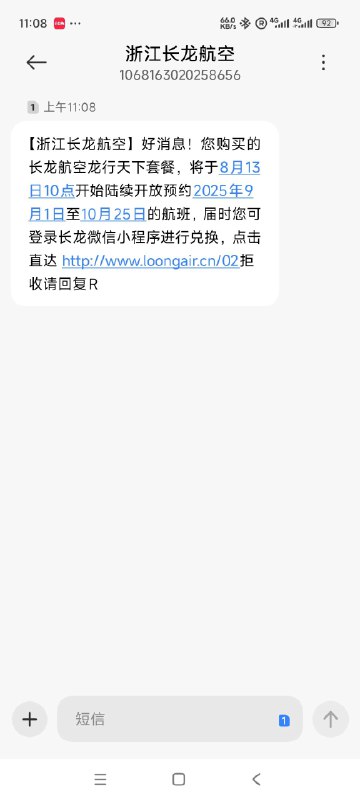 9月去哪里玩呢？