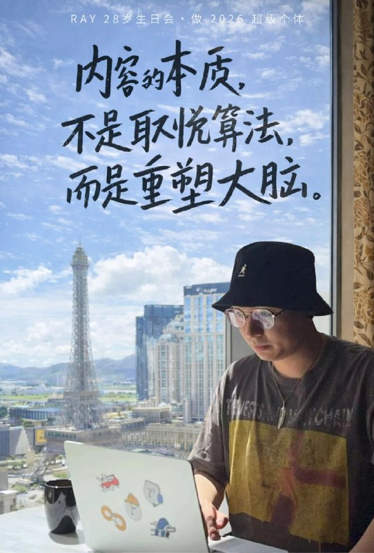 IP 做内容的必备基本准则：自媒体做内容的方式，其实是有非常多种的，有的人专门搞流量，有的人也不会露脸，有的人甚至只做二次搬运...但做 IP，是做一门生意，你想要生意能开张，那就要遵循做 IP 内容的基本准则