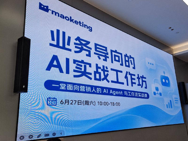 今日猫客厅 AI workshop 分享结束3小时、108页 ppt，我也是燃尽了💔回家睡觉咯今日猫客厅 AI workshop 分享结束3小时、108页 ppt，我也是燃尽了💔回家睡觉咯