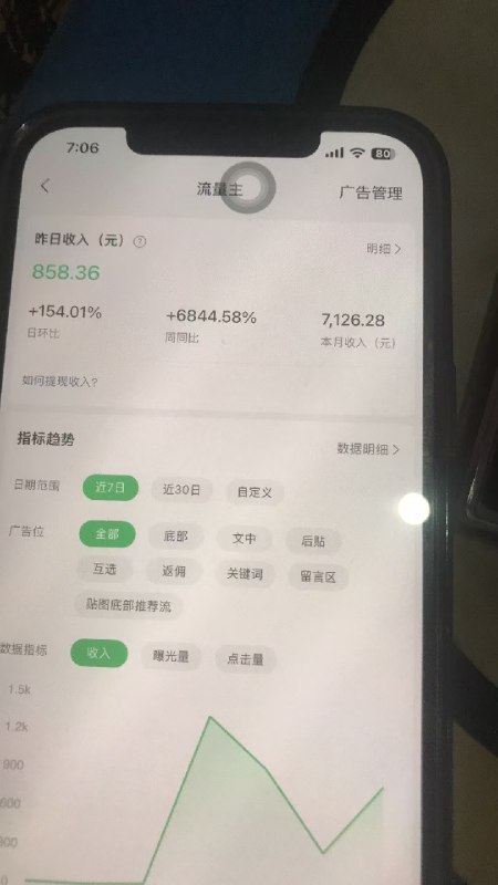 帮20 多个粉丝实现了月生活费自由！正确的方法，正确的赛道，坚持三个月应该是没什么太大的问题的