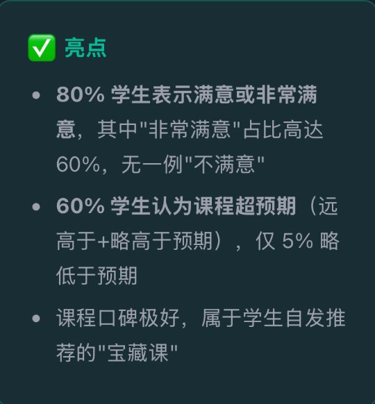 很开心同学们的认可，毕业十年后，重新回到讲台上倚老卖老，感觉很赞很开心同学们的认可，毕业十年后，重新回到讲台上倚老卖老，感觉很赞
