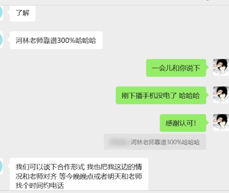被信任的感觉真好