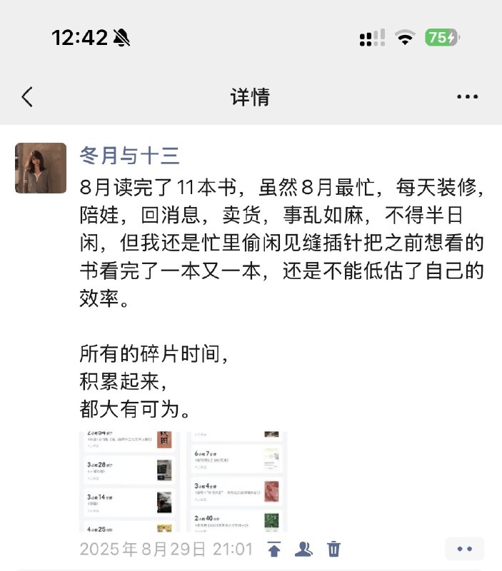我是冬月，东北人定居河北保定，单亲带娃十年，白羊座，INFJ