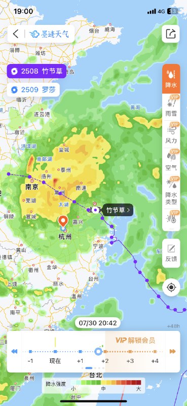 跟着台风来沪杭，和杭州热情的朋友聊了很多，认识了很多大佬，去了良渚看看数字游民的生活，今天刚到上海暴雨就来啦，明天chinajoy去偶遇一下各位佬～跟着台风来沪杭，和杭州热情的朋友聊了很多，认识了很多大佬，去了良渚看看数字游民的生活，今天刚到上海暴雨就来啦，明天chinajoy去偶遇一下各位佬～