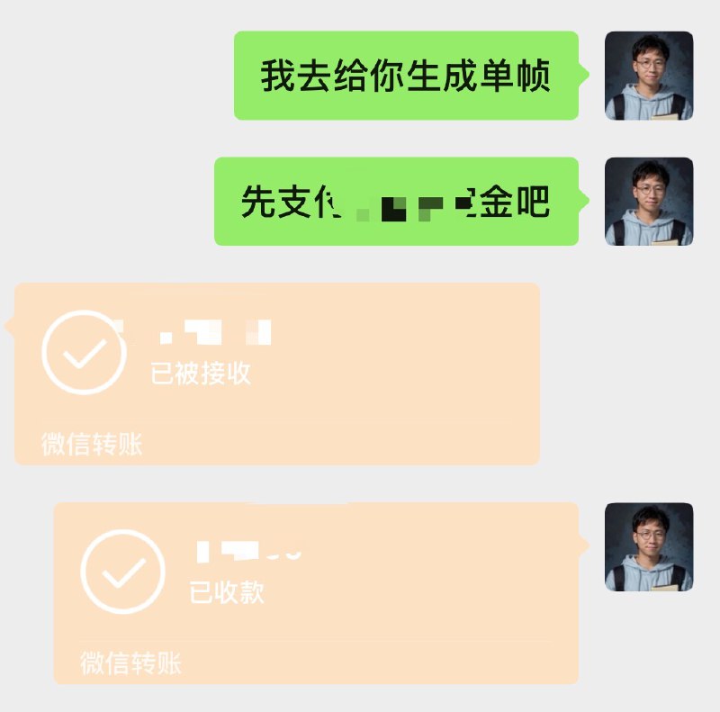 有的时候赚钱真的是无心插柳上周我做了一个好玩的跟电影明星合影的视频发到小红书浏览量也不高 才408但马上就有人找我做同款视频小红书的用户质量真高啊都是有钱的女生有的时候赚钱真的是无心插柳上周我做了一个好玩的跟电影明星合影的视频发到小红书浏览量也不高 才408但马上就有人找我做同款视频小红书的用户质量真高啊都是有钱的女生