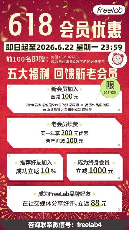 自由职业/远程工作最珍贵的，不是单打独斗的倔强，而是有人同行、有资源可用、有方向可走