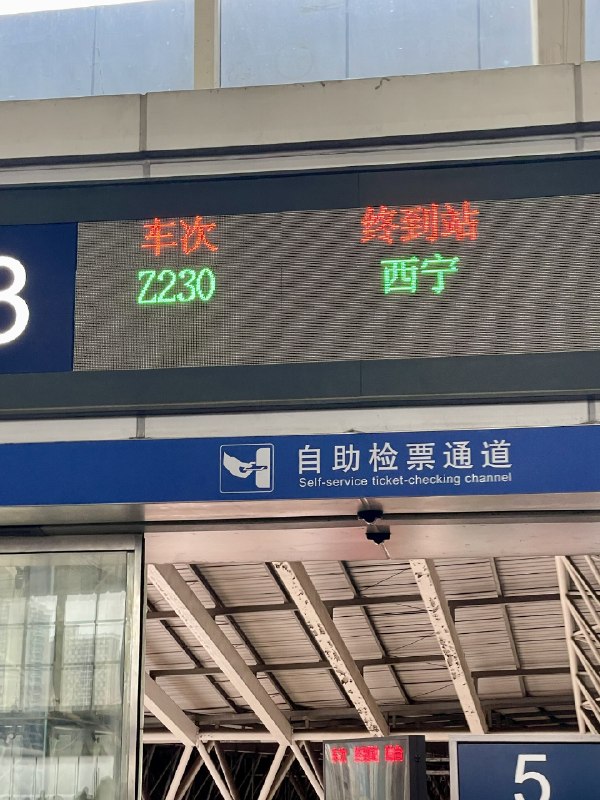 记得今年过完年坐绿皮火车回深圳的时候，路上遇到一个陕西乡党 00 后的务工姐妹，听我是去深圳光明，姐妹说她也去，但她不太会坐地铁🚇，让我带带她，我问她以前你咋坐的，她说和其他的务工姐妹们一起，她们带她的，后来我们俩一起坐深圳地铁 1 号线，快到罗湖大剧院站的时候，姐妹问我这个是不是深圳石岩的大剧院，我说不是，她说她不知道这个大剧院，她以前在石岩的厂子上班，一直在石岩，以为这是石岩大剧院，后来我们就聊了聊厂子里的事情，她给我讲她在深圳石岩的生活，赚钱问题，吃饭问题，下车的时候她说谢谢我，我说有缘再会和她聊的时候，在她的世界里你听不到什么AI，什么互联网，什么科技，完全不同的世界，不要说AI，一个乘车码坐地铁，看地图导航，都还没有完全普及到很多人这个世界很喜欢造概念，但大多概念会忽视人本身的问题和需求库克的告别信中说到“Tim，一个来自不同时代、乡村之地长大的人”，巴菲特去年的谢幕信里说过一句话“请记住，清洁工和董事长一样都是人”AI，科技，产品，忘掉那些概念、名词，去关注每一个人记得今年过完年坐绿皮火车回深圳的时候，路上遇到一个陕西乡党 00 后的务工姐妹，听我是去深圳光明，姐妹说她也去，但她不太会坐地铁🚇，让我带带她，我问她以前你咋坐的，她说和其他的务工姐妹们一起，她们带她的，后来我们俩一起坐深圳地铁 1 号线，快到罗湖大剧院站的时候，姐妹问我这个是不是深圳石岩的大剧院，我说不是，她说她不知道这个大剧院，她以前在石岩的厂子上班，一直在石岩，以为这是石岩大剧院，后来我们就聊了聊厂子里的事情，她给我讲她在深圳石岩的生活，赚钱问题，吃饭问题，下车的时候她说谢谢我，我说有缘再会和她聊的时候，在她的世界里你听不到什么AI，什么互联网，什么科技，完全不同的世界，不要说AI，一个乘车码坐地铁，看地图导航，都还没有完全普及到很多人这个世界很喜欢造概念，但大多概念会忽视人本身的问题和需求库克的告别信中说到“Tim，一个来自不同时代、乡村之地长大的人”，巴菲特去年的谢幕信里说过一句话“请记住，清洁工和董事长一样都是人”AI，科技，产品，忘掉那些概念、名词，去关注每一个人