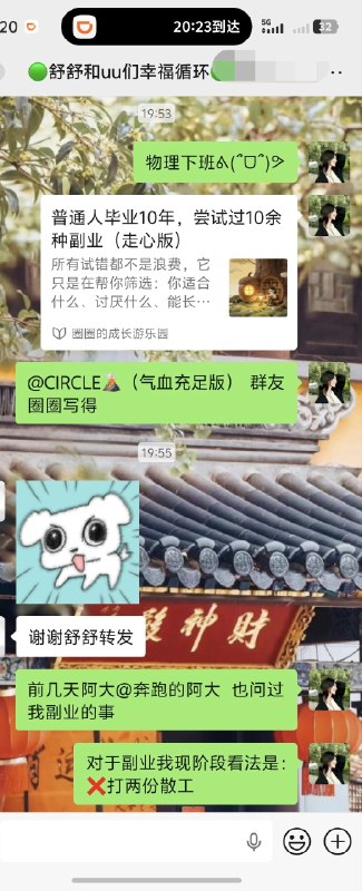 📝被群友夸“夯爆”的副业思考，其实是我这接近两年一路试出来，时薪慢慢滚到四位数后的思考