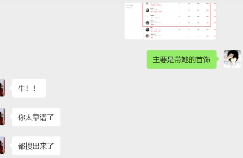 被信任的感觉真好
