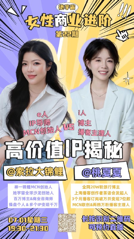 分享我近期的部分原创爆款（公号/小红书/微博），而且吸引的都是优质人群