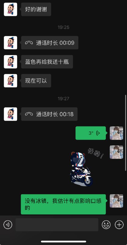 下午才刚刚被同事调侃说，或者说是被他非常认真的提建议说：就我这样把服务做得太细致的人是永远做不大的，就像是开店，开一家店你做得再好也没有用，你得开连锁，规模化，那才叫生意