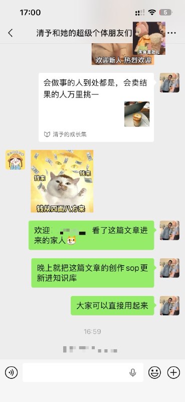 没错，咱就是现卖现教！就是这么实在的
