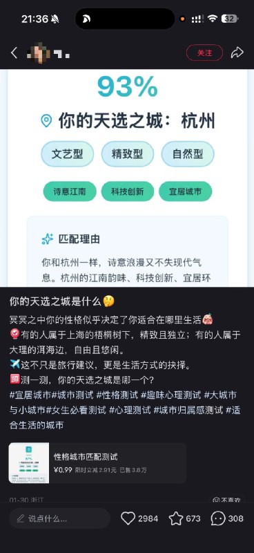 第一批vibe coding的人已经在小红书赚到钱了步骤：1. 找一个普罗大众喜欢的选题，例如性格城市测试、X压抑测试2. AI一下午做一个网页3. 挂上小黄车，原价3.99，限时0.994. 用矩阵号自动发帖，小红书图文可以先生成100张图，定时任务发帖子5. 恭喜你，你收获了一个毛利率99%的被动收入渠道，月入过万所以，是什么阻止你赚到这份钱？第一批vibe coding的人已经在小红书赚到钱了步骤：1. 找一个普罗大众喜欢的选题，例如性格城市测试、X压抑测试2. AI一下午做一个网页3. 挂上小黄车，原价3.99，限时0.994. 用矩阵号自动发帖，小红书图文可以先生成100张图，定时任务发帖子5. 恭喜你，你收获了一个毛利率99%的被动收入渠道，月入过万所以，是什么阻止你赚到这份钱？