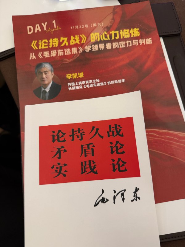 在今天这样的时代，创业者最应该学习的对象是谁？不是马斯克，不是德鲁克，也不是稻盛和夫