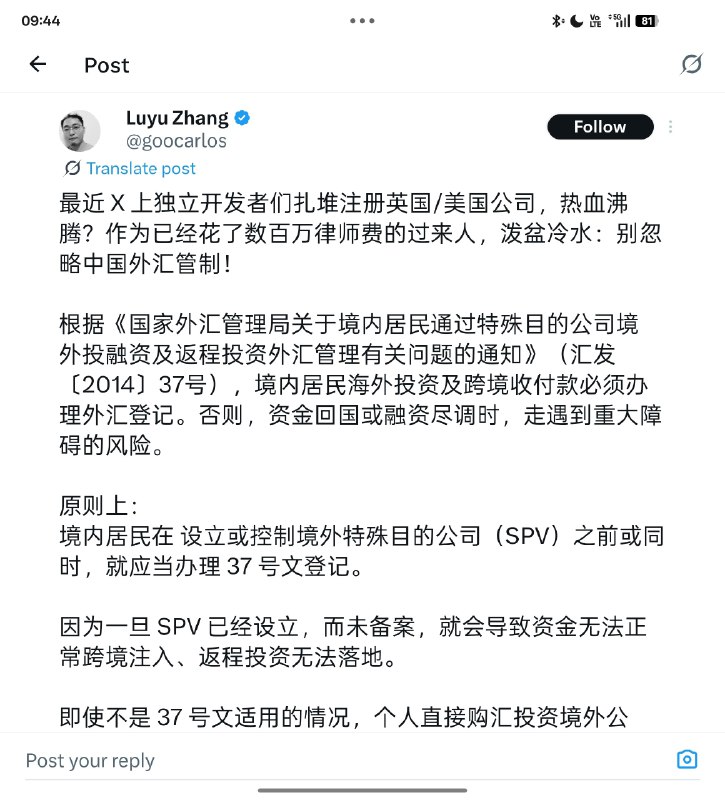 今日普法，为了省钱乱搞容易变成非法买卖外汇🙏