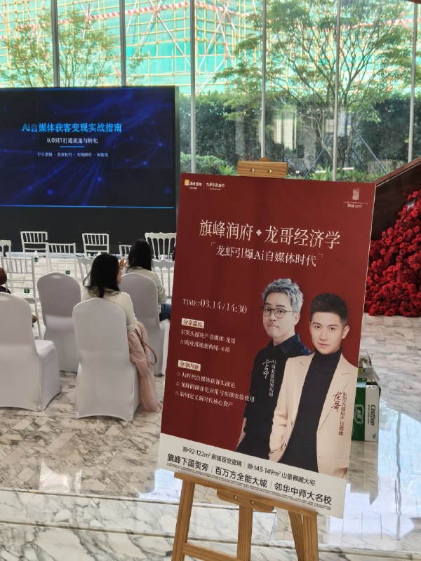 之前我受邀讲了几场OpenClaw龙虾（AI智能体）的公开课，发现很多人听完还是不理解：它到底是什么？能干什么？怎么落地到自己工作？焦虑的反面是机会——龙虾和普通AI的区别是，它有大脑也有手脚，能7×24小时干活