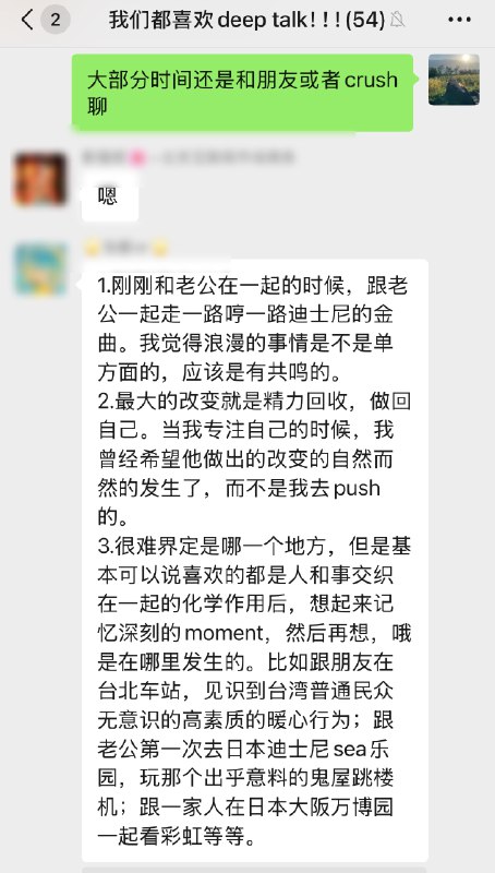 越来越多deeptalk爱好者了🤩🤩越来越多deeptalk爱好者了🤩🤩