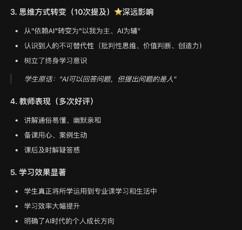 很开心同学们的认可，毕业十年后，重新回到讲台上倚老卖老，感觉很赞很开心同学们的认可，毕业十年后，重新回到讲台上倚老卖老，感觉很赞