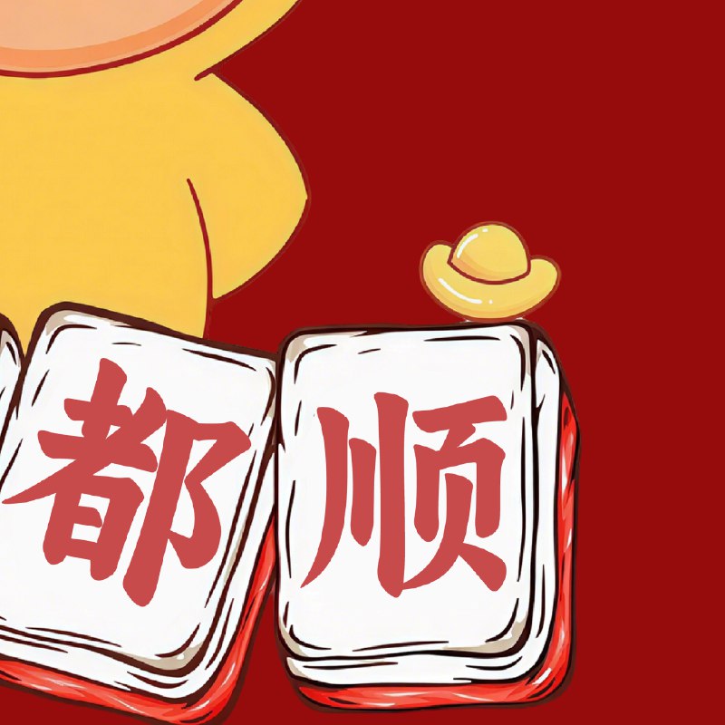 2026多了一个身份分身：客服7️⃣上线（甲乙方共同体）早上六点起来回复私信连续爆单小忙小满生病修养➕探索副业忙碌三个月（迷茫-焦虑-探索-坚持-再坚持）终于拿到一点小结果（辛苦了！）新年快乐！年胜一年！2026多了一个身份分身：客服7️⃣上线（甲乙方共同体）早上六点起来回复私信连续爆单小忙小满生病修养➕探索副业忙碌三个月（迷茫-焦虑-探索-坚持-再坚持）终于拿到一点小结果（辛苦了！）新年快乐！年胜一年！