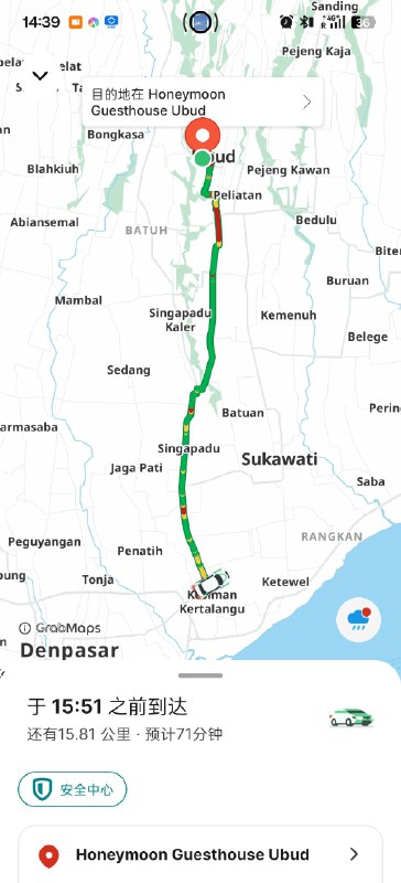 工作结束，今天主要是换酒店，从巴厘岛南部uluwatu区域去身心灵圣地乌布