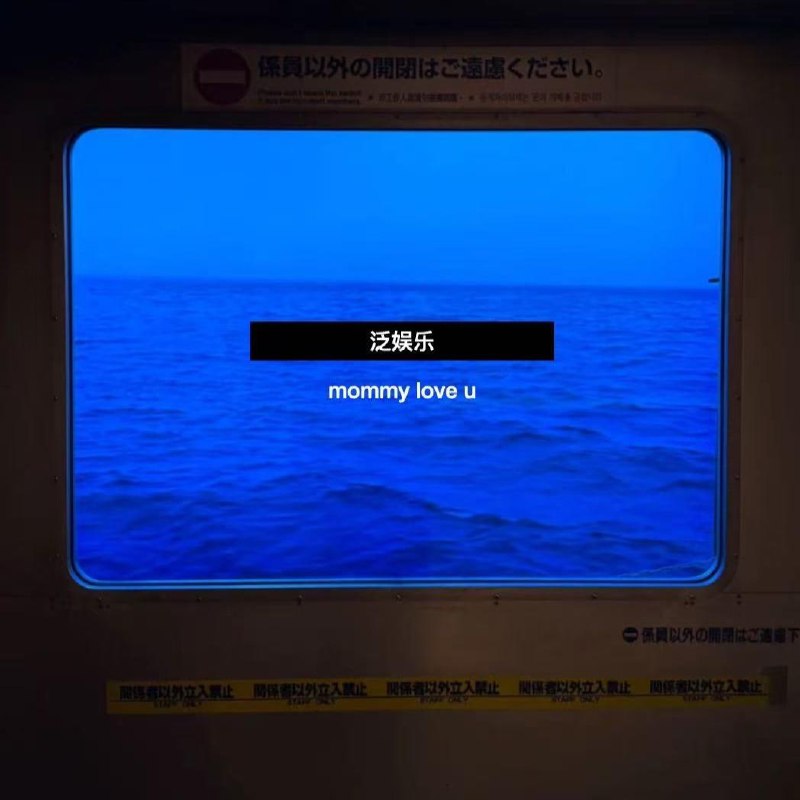 透视权力：生活、爱情、工作中的非语言、社交与目标智慧 - 泛娱乐mommy 💙【深夜话题】新一期短播客来咯，关于“权力”的讨论