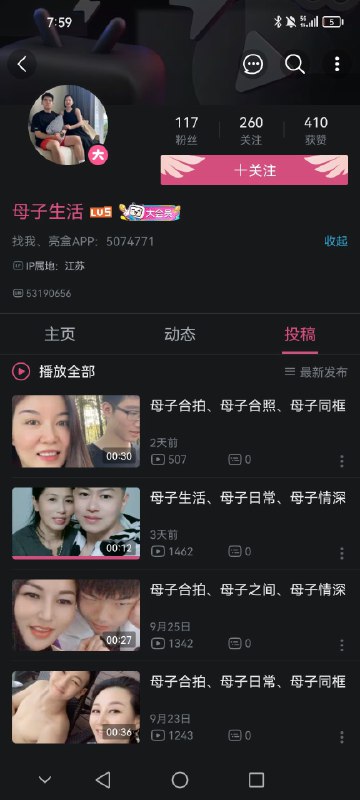 有点抽象，怎么变现？