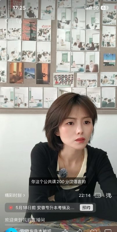 带病播出这个状态尽力了肠胃炎的后遗症太狠了明显感觉到这几天瘦了很多带病播出这个状态尽力了肠胃炎的后遗症太狠了明显感觉到这几天瘦了很多