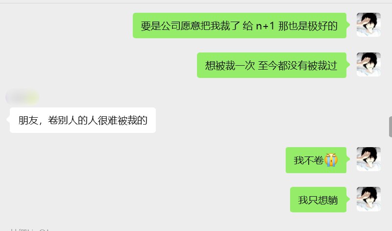 节后第一天的上班真是难受加倍😭下了班有种潜水憋了一天气突然浮出水面的感觉但是也没有特别解脱一想到还要再上一周班身体就很沉很重到家之后要摸小猫20分钟才能恢复一点点元气🥺歇一歇搞完主业，开始搞副业😫节后第一天的上班真是难受加倍😭下了班有种潜水憋了一天气突然浮出水面的感觉但是也没有特别解脱一想到还要再上一周班身体就很沉很重到家之后要摸小猫20分钟才能恢复一点点元气🥺歇一歇搞完主业，开始搞副业😫