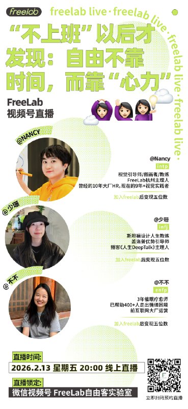 自由之后，所有的节奏、情绪、压力，都要一个人扛