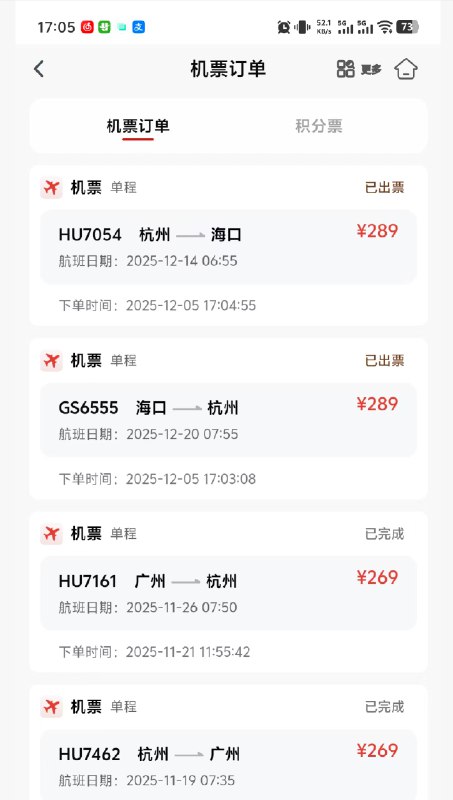 写稿子写的麻了，准备去海边写一下