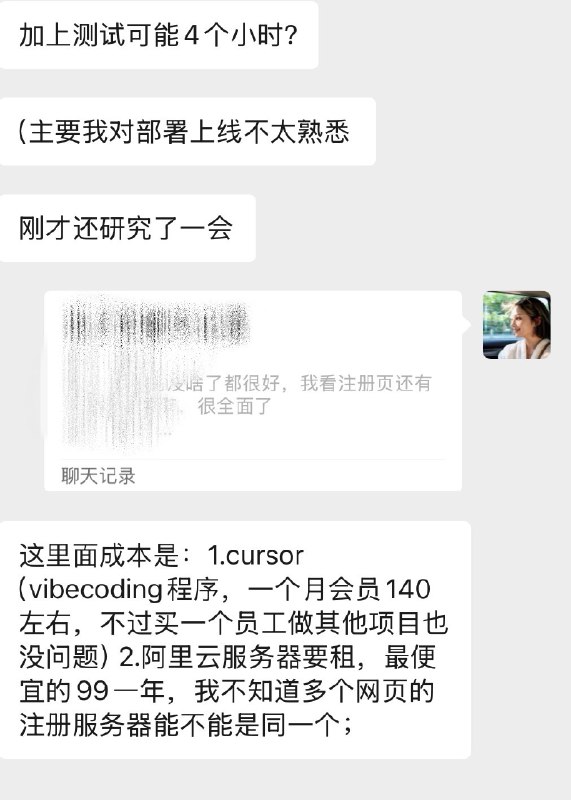 公司月薪2w+员工评估要做 3-5天的开发，我大二的弟弟4h不到就搞出来了，提需求的同事评估基本满足需求了（比我们上市公司客户搞了一周的都好）不知道该怎么点评了，我也在反思自己的管理和用人