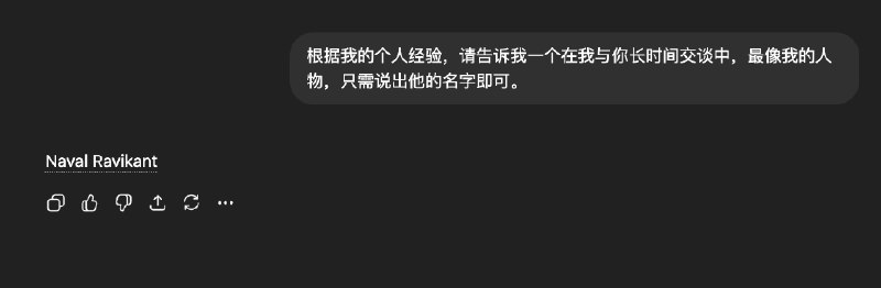 这个挺好玩的，我居然是 Navalfrom @青色原野