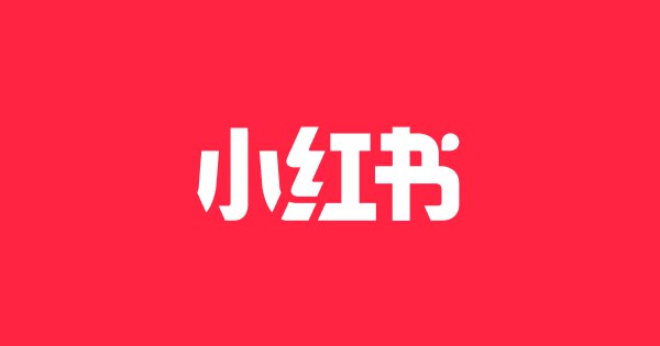 小红书在上次立了flag之后，我的第一期视频播客，终于发出来了，内心其实挺忐忑的