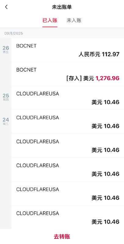有些人搞开发，搞着搞着，开始卖课了有些人搞开发，搞着搞着，开始卖铲子了有些人搞开发，搞着搞着，开始玩自媒体了我呢，成域名投机者了，今天账单，一千多，美刀