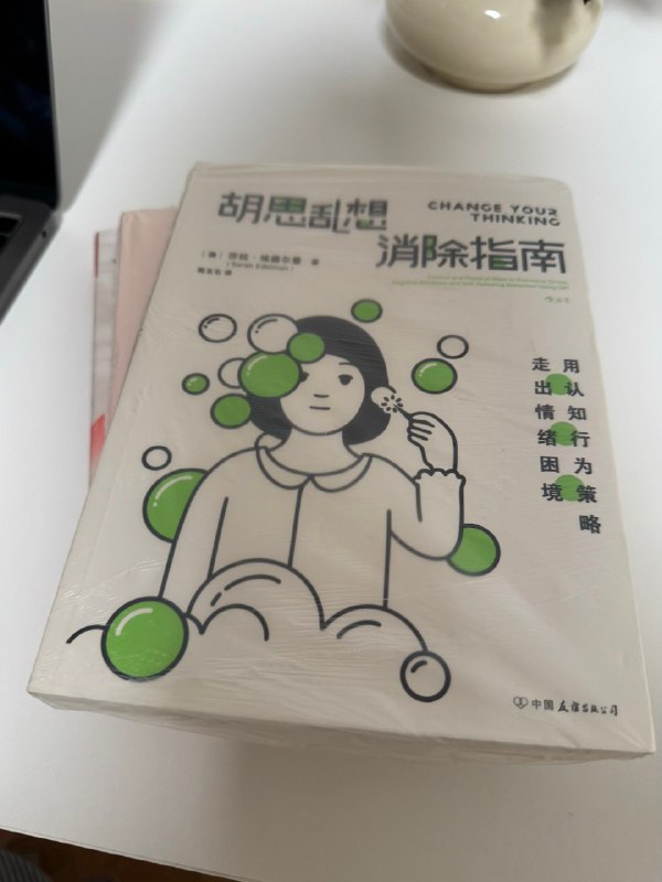 人的心，总是越来越贪婪到这个月底，我就离开职场3年了，我已经达成了当年定的所有目标但是我好像突然就变贪心了，突然陷入了巨大的迷茫，是那种向上跨一个阶段还够不着，又不满足现状的难受而且我已经很久没有看书、学习了，我可能需要一点时间，调整一下状态从好好吃饭、好好睡觉、空出思考和阅读的时间开始人的心，总是越来越贪婪到这个月底，我就离开职场3年了，我已经达成了当年定的所有目标但是我好像突然就变贪心了，突然陷入了巨大的迷茫，是那种向上跨一个阶段还够不着，又不满足现状的难受而且我已经很久没有看书、学习了，我可能需要一点时间，调整一下状态从好好吃饭、好好睡觉、空出思考和阅读的时间开始