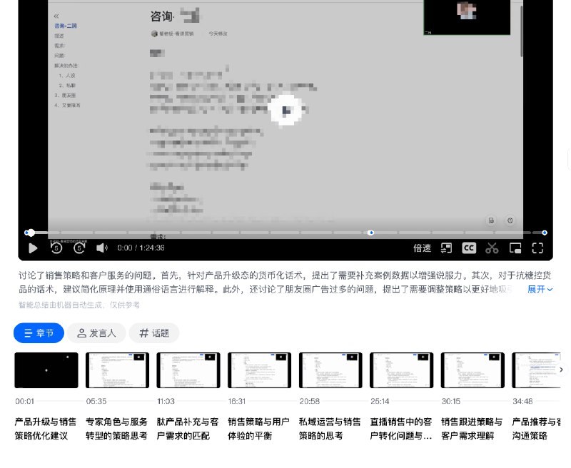 上个月发朋友圈说要开线下课，然后有个朋友每周来催我一次，什么时候开