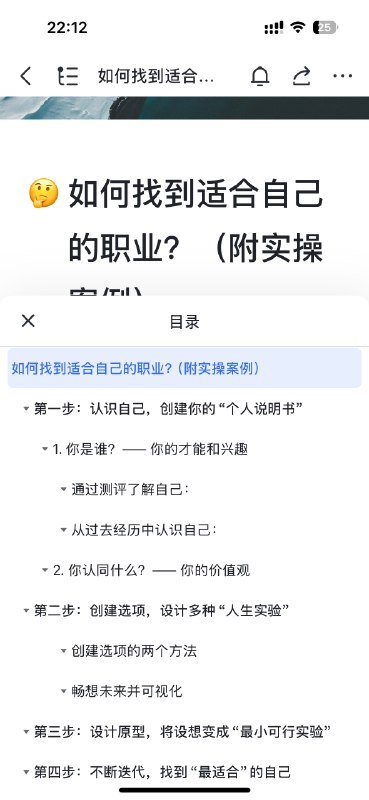 拖了两个月的选题…终于写完了初稿