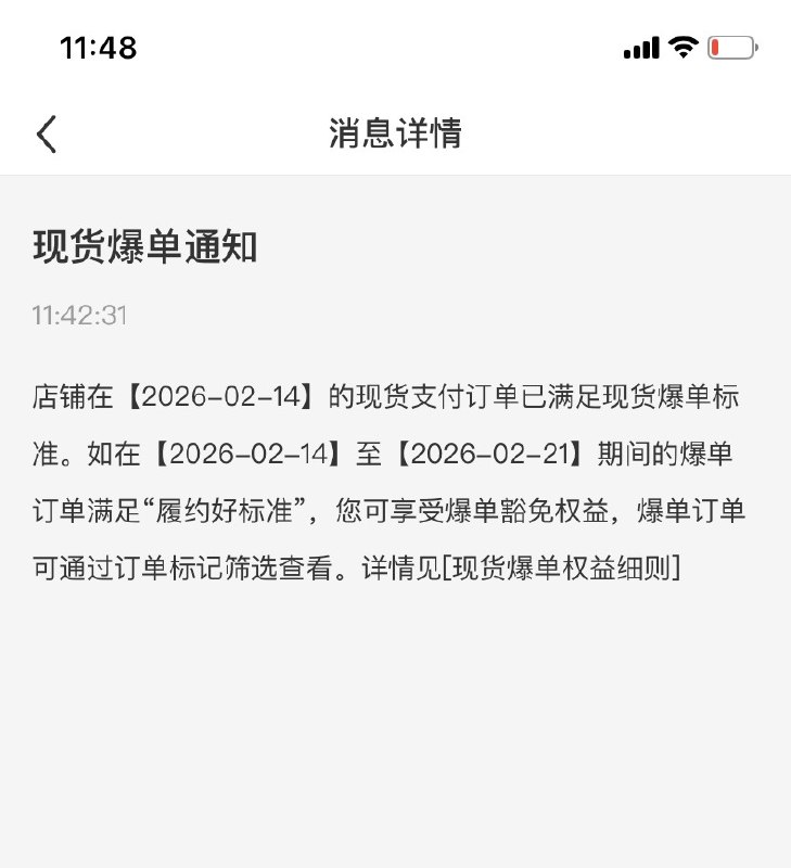 2026多了一个身份分身：客服7️⃣上线（甲乙方共同体）早上六点起来回复私信连续爆单小忙小满生病修养➕探索副业忙碌三个月（迷茫-焦虑-探索-坚持-再坚持）终于拿到一点小结果（辛苦了！）新年快乐！年胜一年！2026多了一个身份分身：客服7️⃣上线（甲乙方共同体）早上六点起来回复私信连续爆单小忙小满生病修养➕探索副业忙碌三个月（迷茫-焦虑-探索-坚持-再坚持）终于拿到一点小结果（辛苦了！）新年快乐！年胜一年！